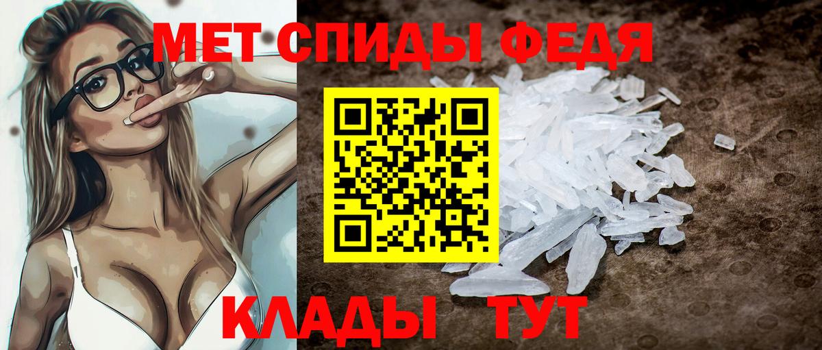 АМФЕТАМИН  Амфетамин 98%  Вход с VPN  Лесозаводск 