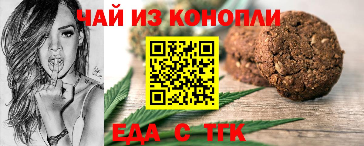 Лесозаводск  Canna-Cookies марихуана  Вход с VPN 