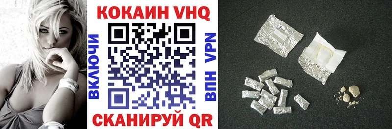 Cocaine 98%  купить наркоту  Лесозаводск 