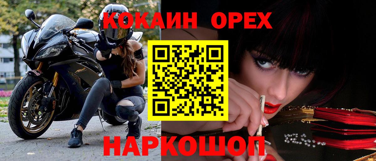 Cocaine VHQ Лесозаводск