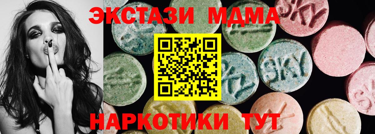ЭКСТАЗИ  Ecstasy Philipp Plein  Вход с VPN  Лесозаводск 