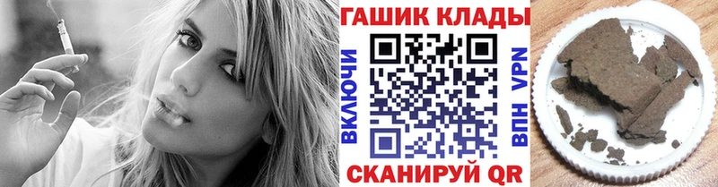 закладка  Лесозаводск  Гашиш хэш 