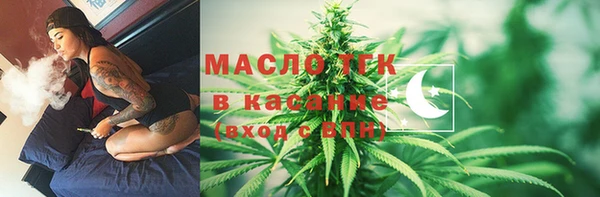 мефедрон VHQ Алексеевка