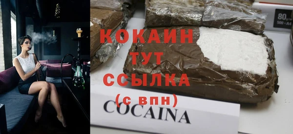 бошки Абинск