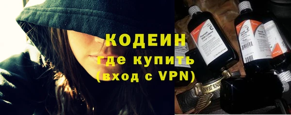 не бодяженный Абаза