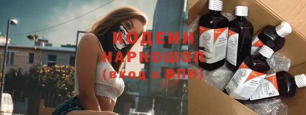 первитин Нязепетровск