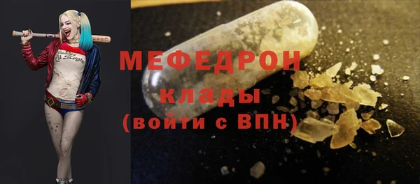 бошки Абинск