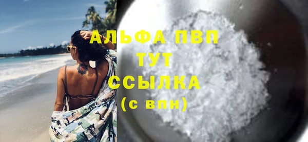 кокаин VHQ Няндома