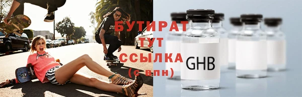 не бодяженный Абаза