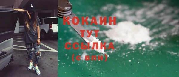 бошки Абинск