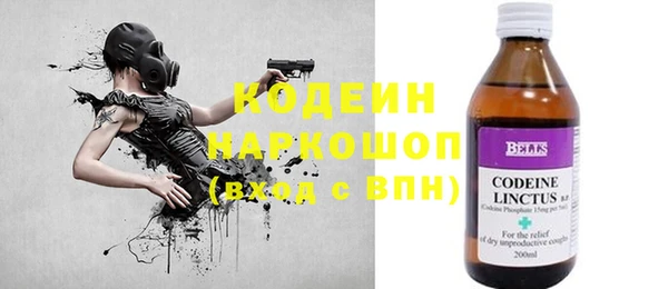 бошки Абинск