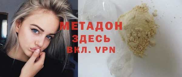 первитин Нязепетровск