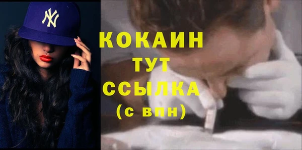 не бодяженный Абаза