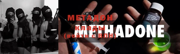 не бодяженный Абаза