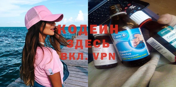 кокаин колумбия Абдулино