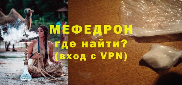 первитин Нязепетровск