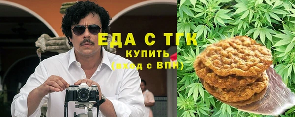 бошки Абинск