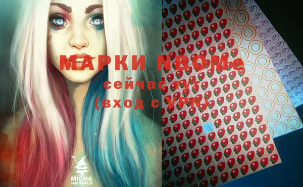 ГАЛЛЮЦИНОГЕННЫЕ ГРИБЫ Нягань