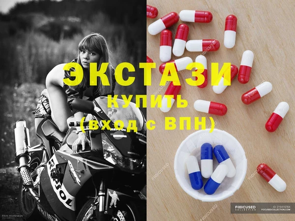 не бодяженный Абаза