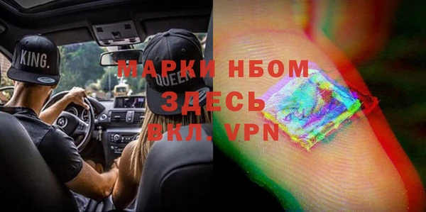 бошки Абинск