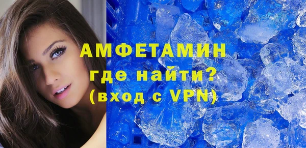 бошки Абинск