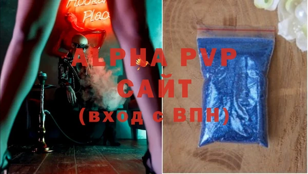 ГАЛЛЮЦИНОГЕННЫЕ ГРИБЫ Нягань