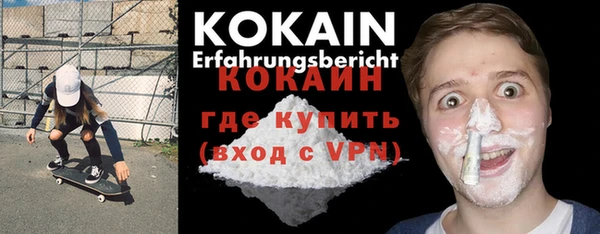 кокаин колумбия Абдулино