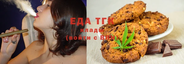 ГАЛЛЮЦИНОГЕННЫЕ ГРИБЫ Нягань
