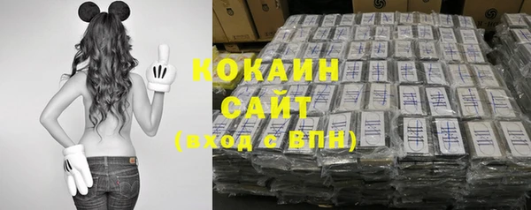 кокаин VHQ Няндома