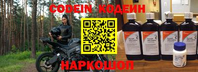 дистиллят марихуана Камышлов