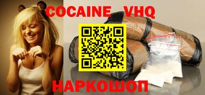 кристаллы Канаш