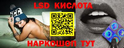 кристаллы Канаш