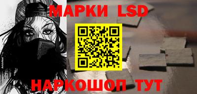 кристаллы Канаш