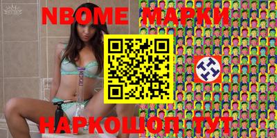 кристаллы Канаш