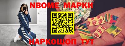 кристаллы Канаш