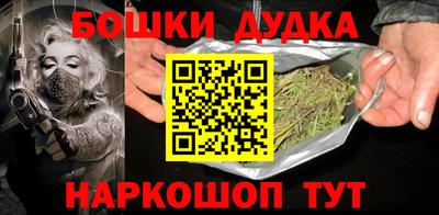кристаллы Канаш