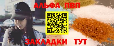 кристаллы Канаш
