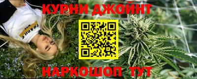 кристаллы Канаш