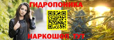 кристаллы Канаш