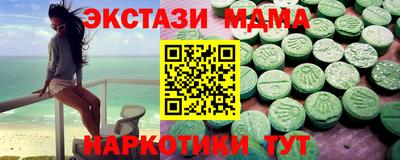 кристаллы Канаш