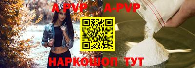 дистиллят марихуана Камышлов
