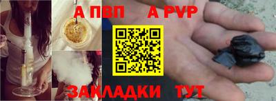 кристаллы Канаш