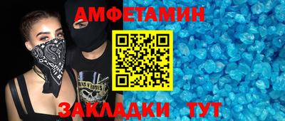 кристаллы Канаш