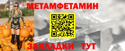 дистиллят марихуана Камышлов
