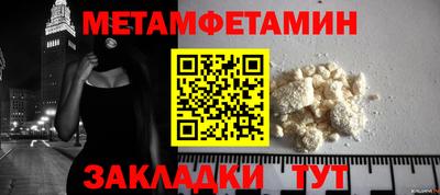 кристаллы Канаш