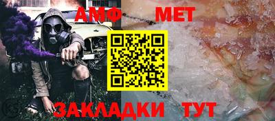 кристаллы Канаш