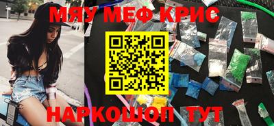 дистиллят марихуана Камышлов