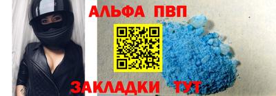 кристаллы Канаш