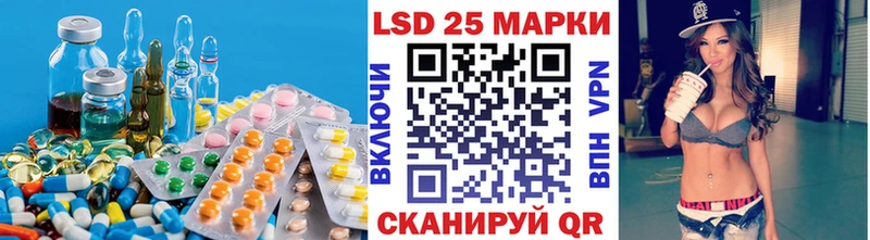 Лсд 25 экстази кислота где продают KRAKEN Лесозаводск