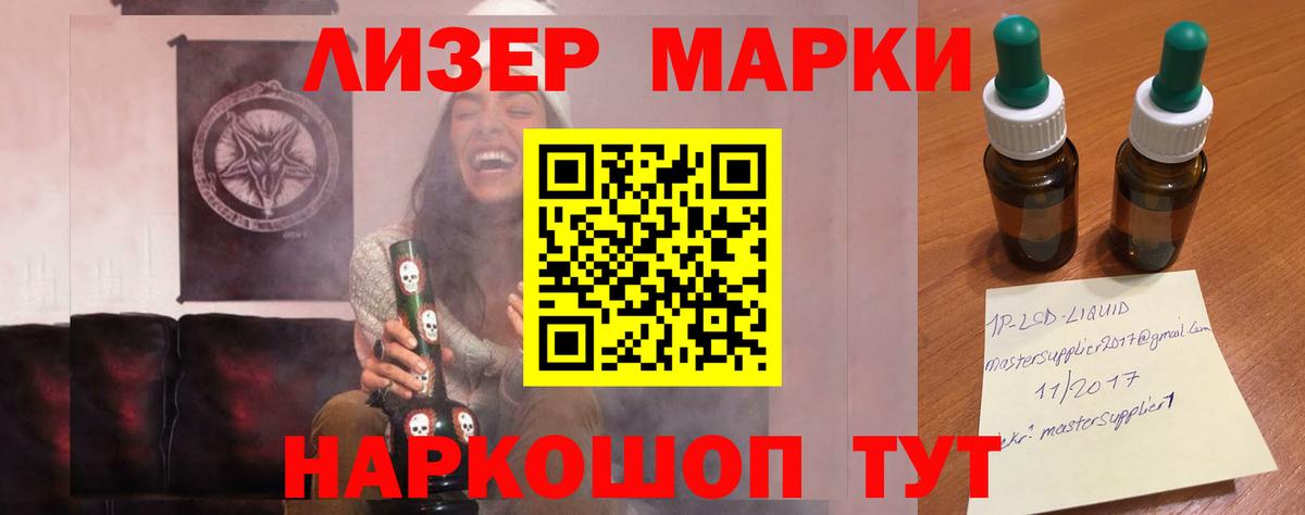 Лесозаводск  LSD-25 экстази кислота  Лсд 25 экстази  LSD-25 экстази ecstasy  Вход с VPN 